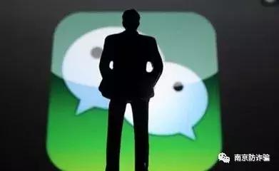 微信红包有陷阱是真的吗,微信红包多种骗术总结