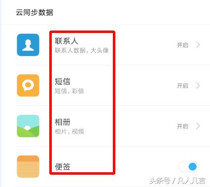 手机掉了照片能清除吗,手机丢失的照片和视频怎么找回来