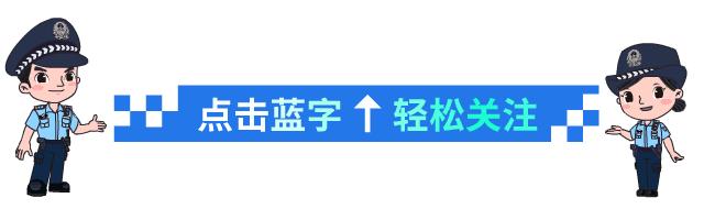 年底刷单类诈骗预防,打击刷单类诈骗案例