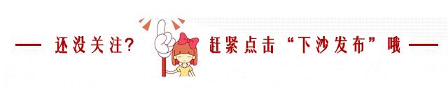 企业｜可“不按时”工作？！下沙首批特殊工时岗位清单式管理目录出炉~