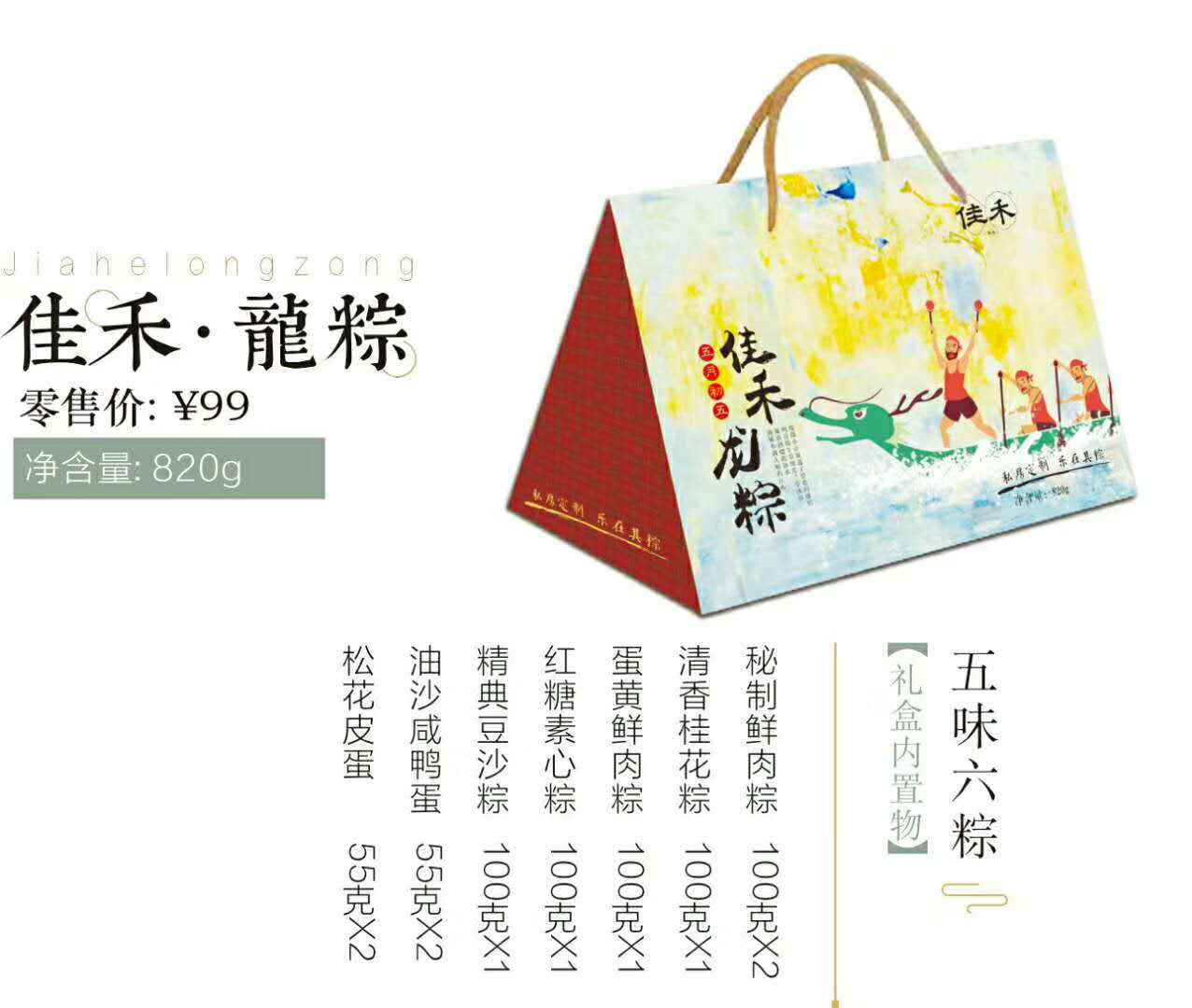 成都粽子都有什么味道的,成都人爱吃的粽子品牌