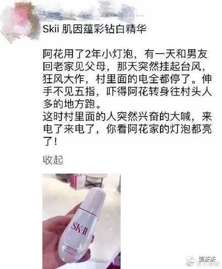 代购文案怎么写吸引人,代购等了很久终于到了的文案