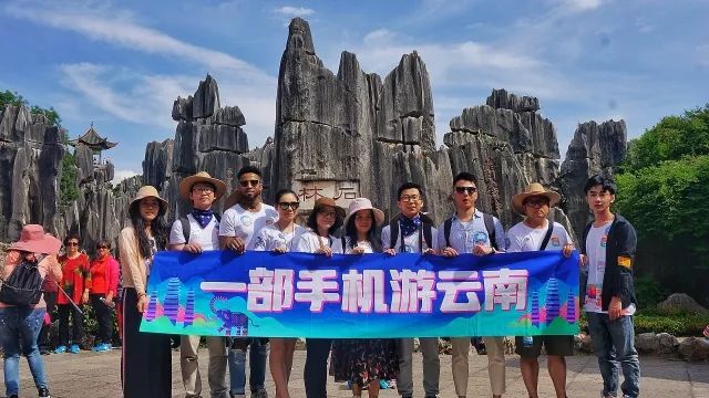 开启昆明新玩法，智慧游花都