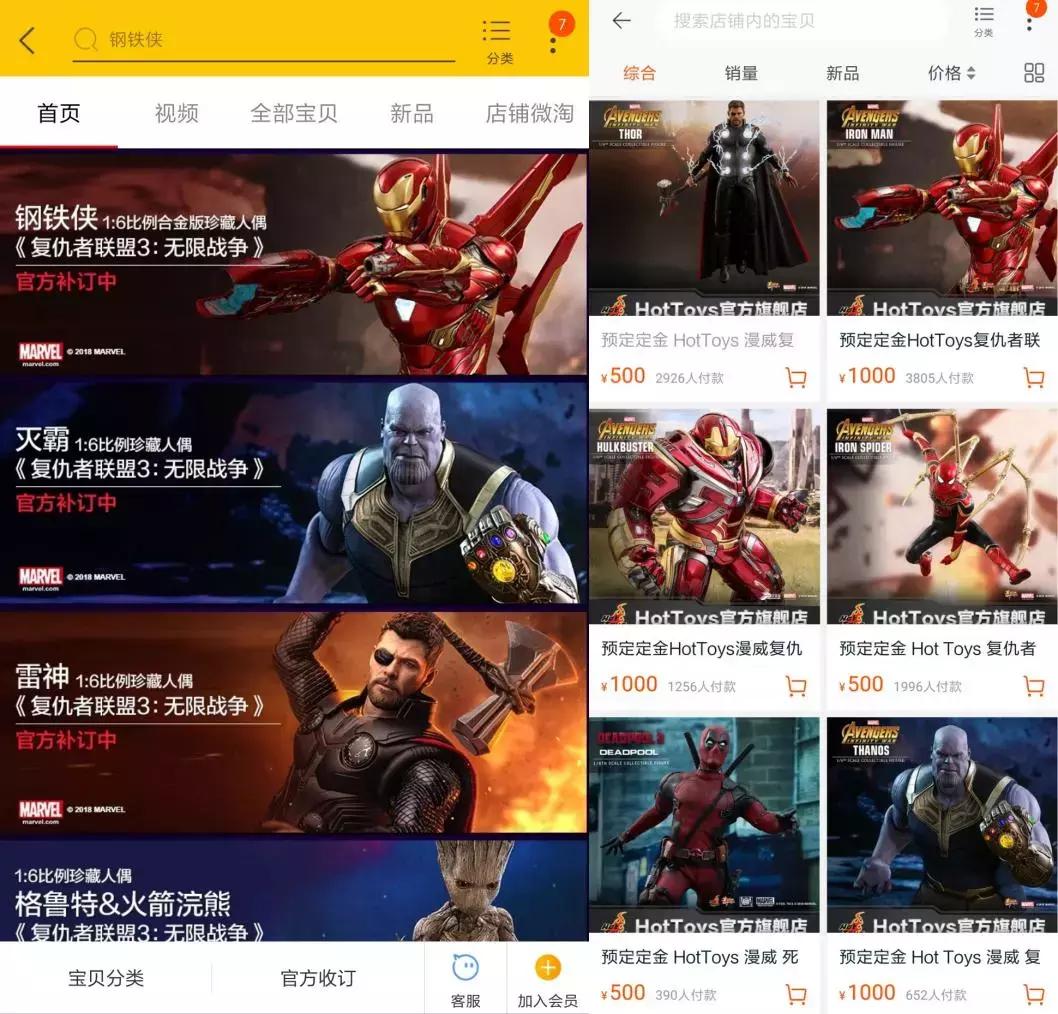 看复联3前后,看复联3前应该知道什么