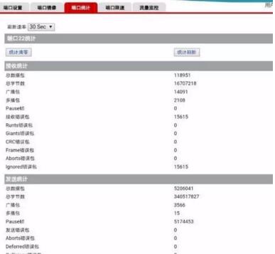 局域网故障处理案例,无线网络故障排除与处理
