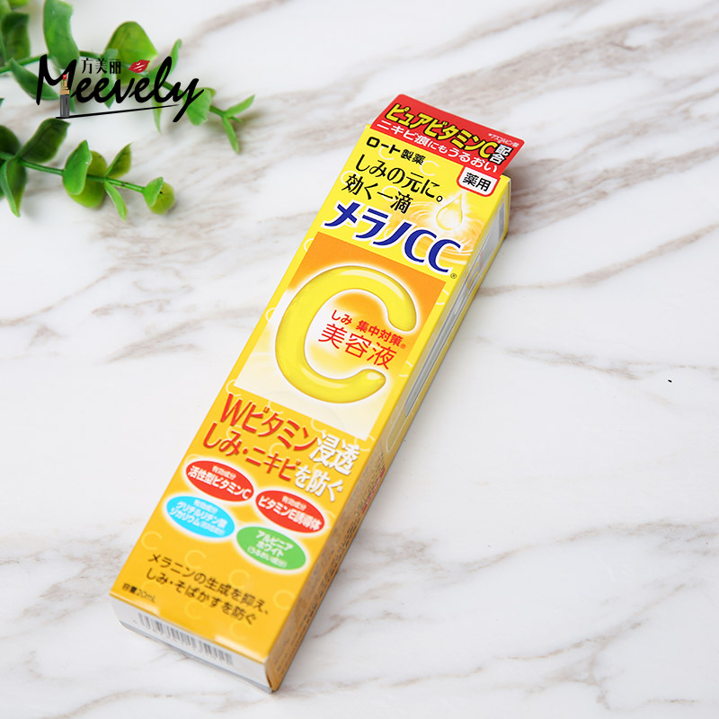 美白淡斑去黄提亮肤色的精华,真正有效的美白精华