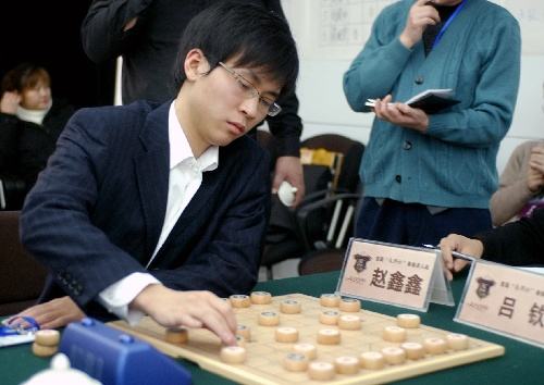 象棋赵鑫鑫颁奖,象棋世界赵鑫鑫视频