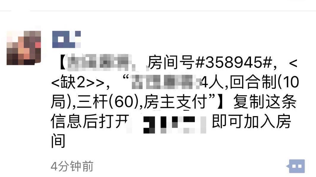 微信封群谁有权利封群,现在微信封群封号为什么这么严重