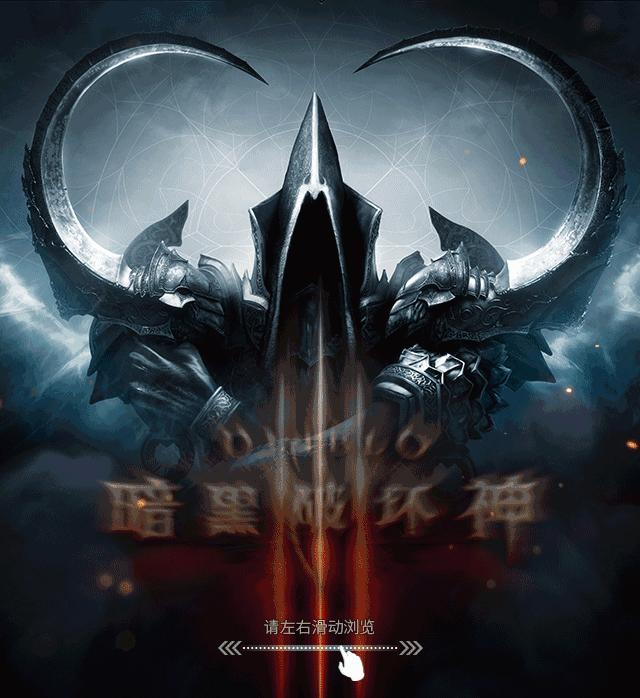 优衣库暴雪联名,优衣库暴雪2019