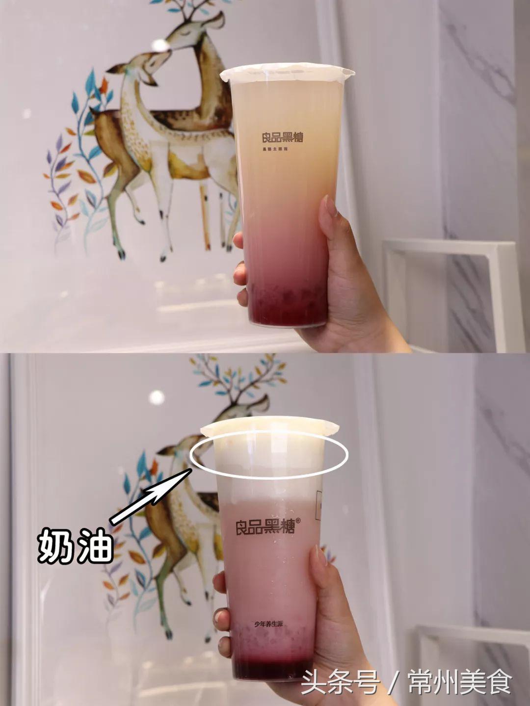 奶茶脏脏茶,好喝的脏脏奶茶