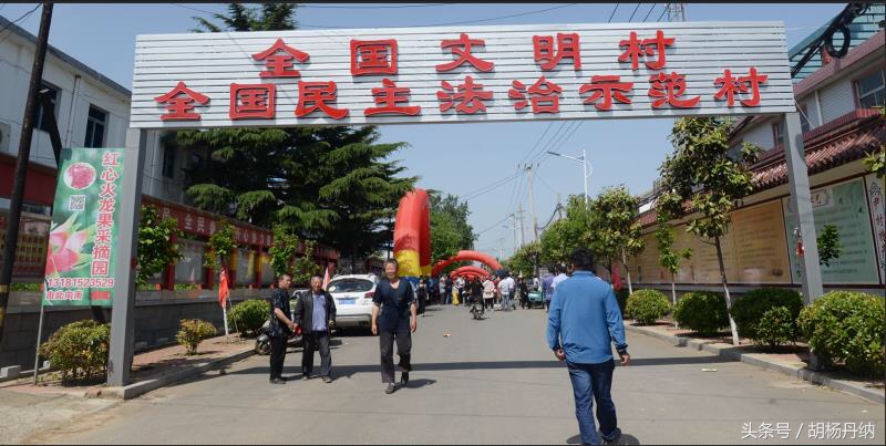 乡村文化旅游节启动仪式龙口,龙口市石良镇尹村大秧歌