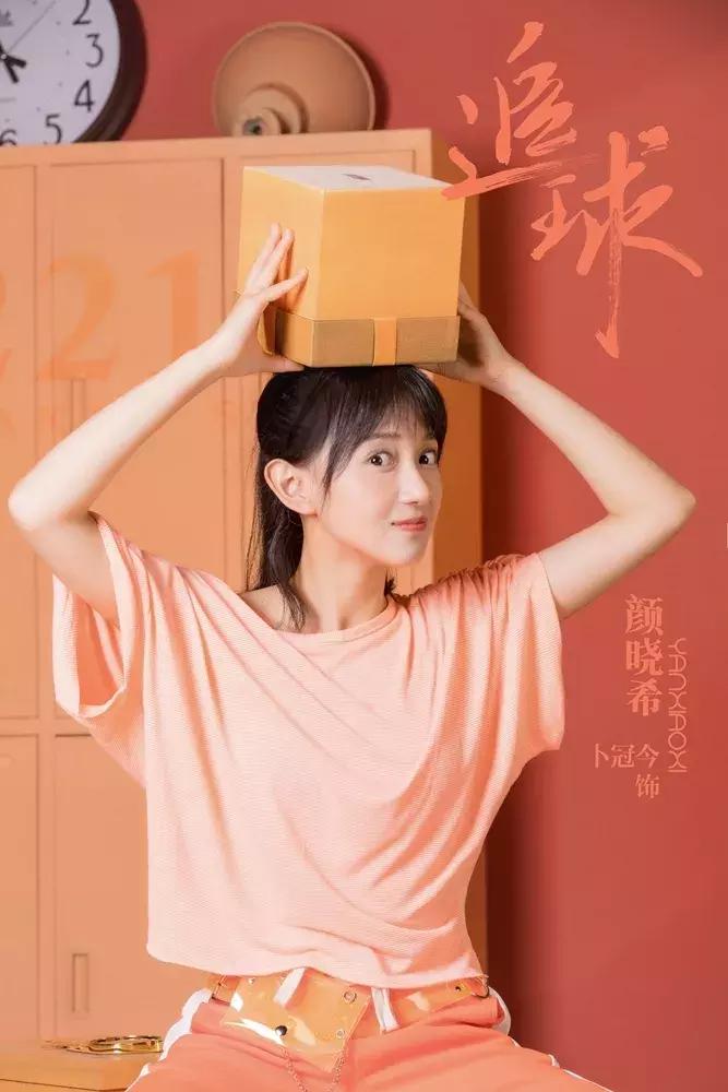 越努力越幸运的何止练习生们，正在“追球”的他们同样向阳而生