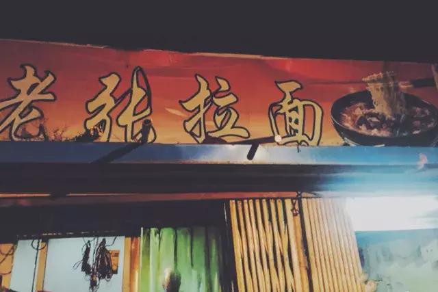 北京小众好吃的餐厅有哪些,北京好吃的新疆餐厅