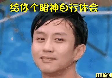 奇葩姓氏欢乐多！那个叫上床美也和肛门强的，请问你在哪个研究所