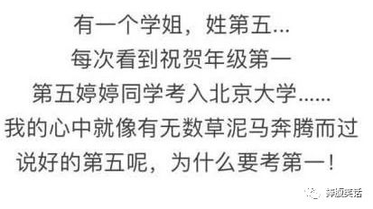 奇葩姓氏欢乐多！那个叫上床美也和肛门强的，请问你在哪个研究所