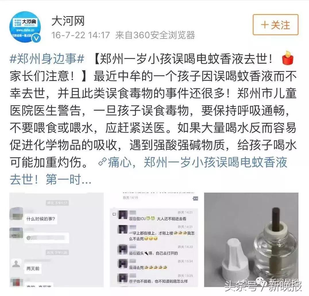 小孩偷喝了一口酒怎么办,一岁多宝宝偷喝了一口奶茶