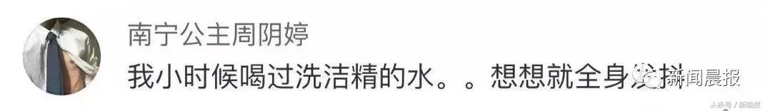 小孩偷喝了一口酒怎么办,一岁多宝宝偷喝了一口奶茶