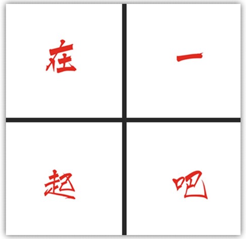 520表白视频制作教程抖音,520告白情话视频制作