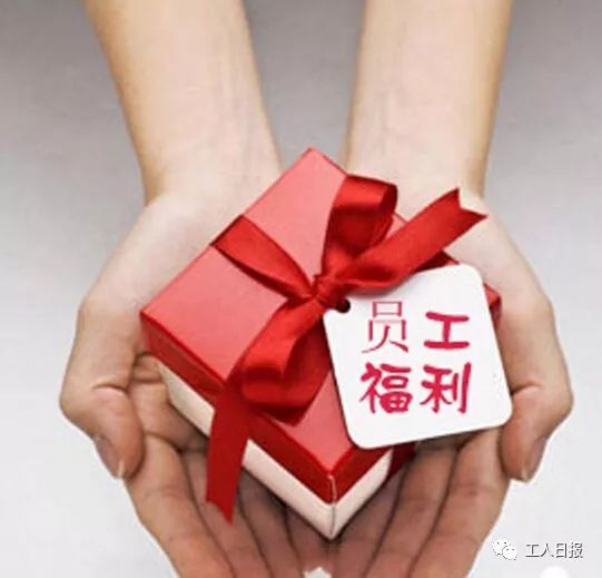 端午节提前买车票,端午节放假通知及发放福利通知