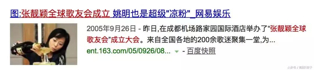 张靓颖这该死的爱情,张靓颖封神之作我的梦