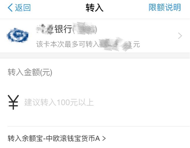 余额宝风险测评,余额宝哪款理财风险小