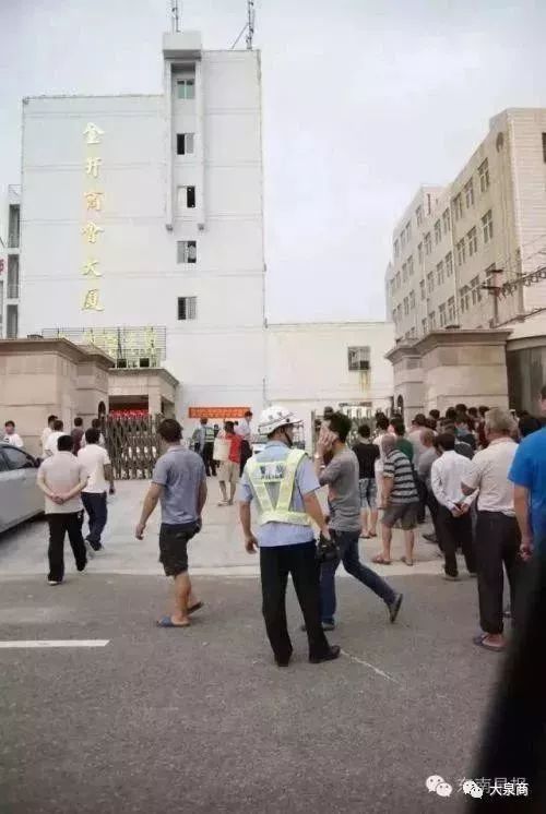 「关注」50亿！35万人被套！福建又一知名平台爆雷！老板在厦门豪宅、多家公司……你血汗钱被坑了吗？