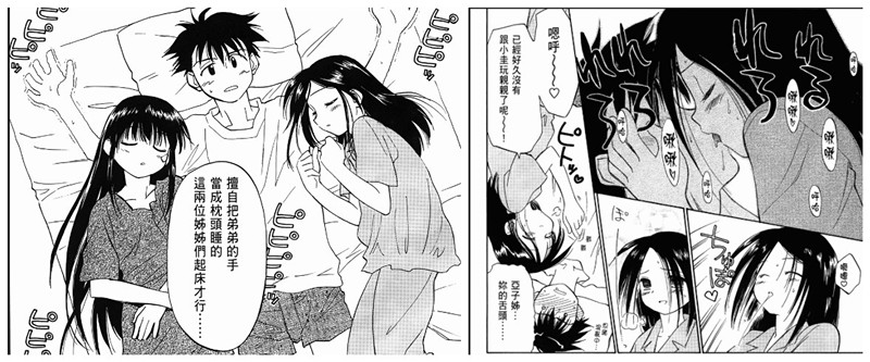 这部在日本广受欢迎的18X的作品，豆瓣却删掉了它的页面