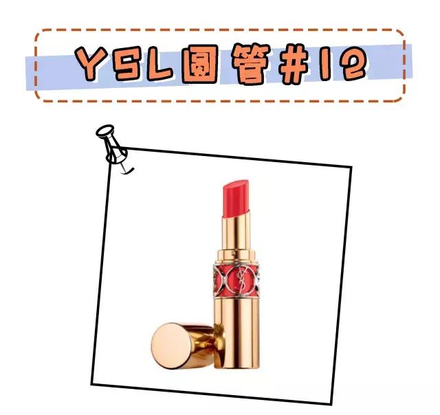 阿玛尼和ysl推荐,阿玛尼和ysl选哪个口红