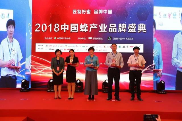 中国蜂产品哪家强,中国蜂业视频