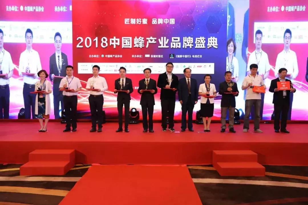 中国蜂产品行业影响力十大品牌,蜂产品十大品牌排名