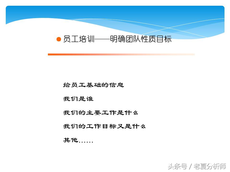淘宝网店运营基础知识,淘宝网店运营做ppt思路