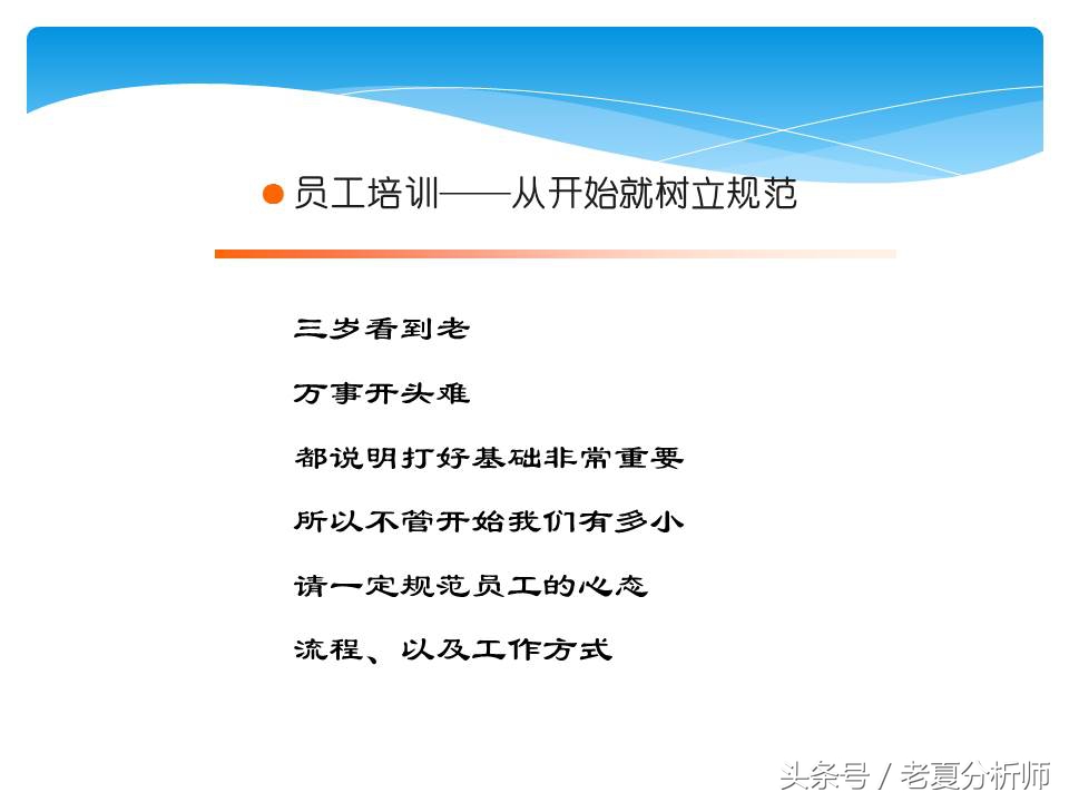 淘宝网店运营基础知识,淘宝网店运营做ppt思路