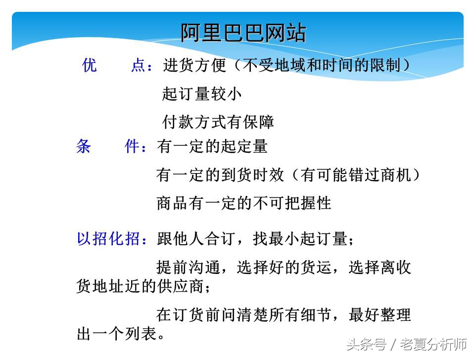 淘宝网店运营基础知识,淘宝网店运营做ppt思路