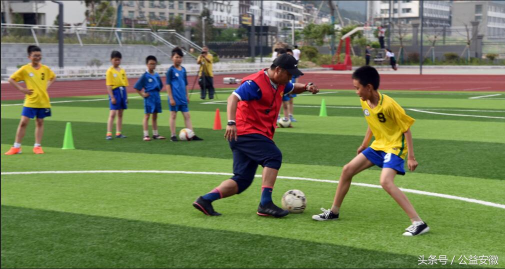 小足球成就大梦想