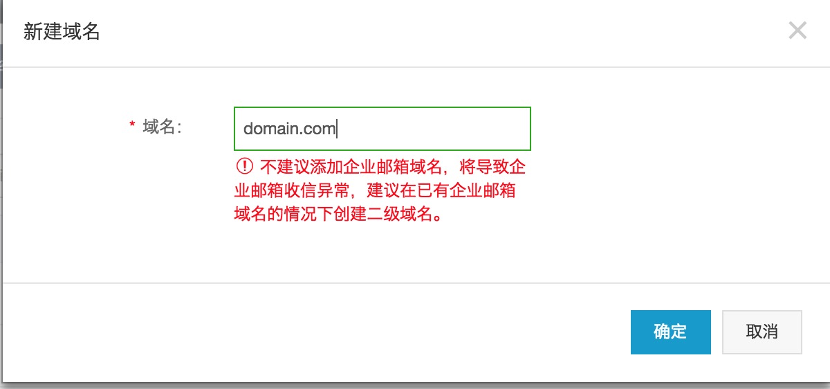 golang接收邮件,golang发送1万条消息