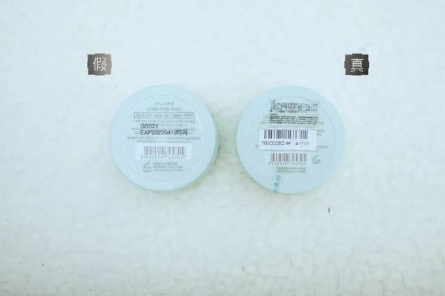 纪梵希散粉怎么辨别真假,cpb散粉免税版真假辨别图片