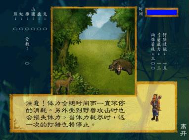 经典老游戏武林群侠传,武林群侠传玩法