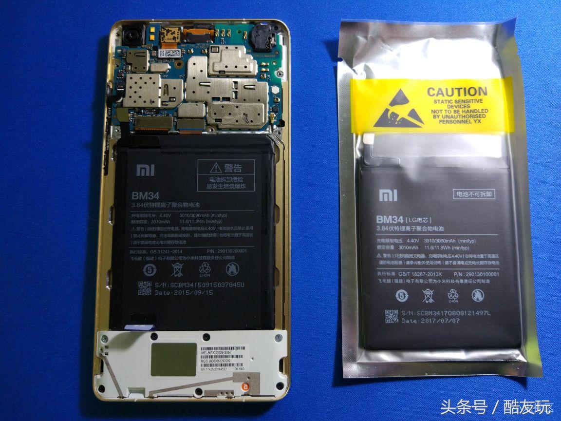 小米note11pro续航,小米notepro系统优化