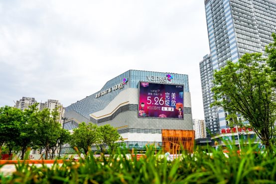 郑州万科广场最新消息,郑州万科一期视频