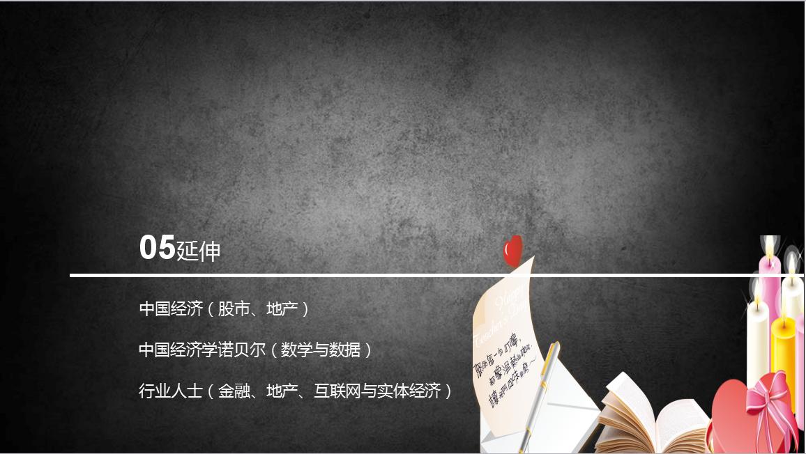 非理性繁荣完整视频,非理性繁荣值得读吗