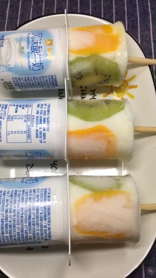 自制酸奶冰棒无冰渣,自制冰棍无模具无酸奶