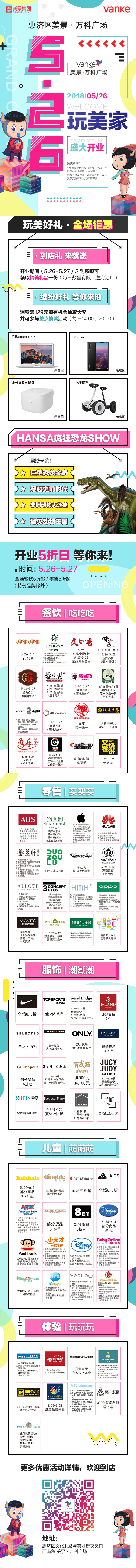 郑州万科广场最新消息,郑州万科一期视频