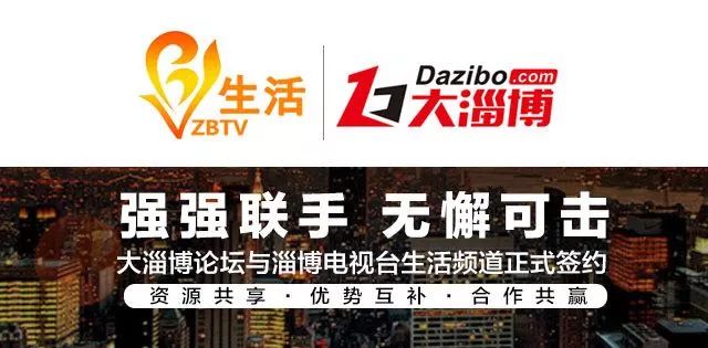 淄博居民医保慢性病,淄博市慢性病病种及办理手续