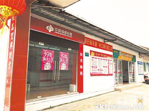 农村电商服务站优惠团购,潮汕福利彩票公众号推荐