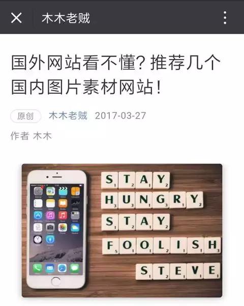 png图片如何用ps抠图,png抠图透明教程