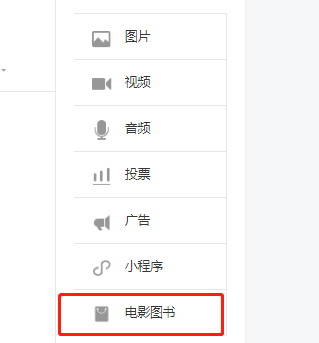 微信推又一变现利器，小V逆袭大V的最好机会来了！