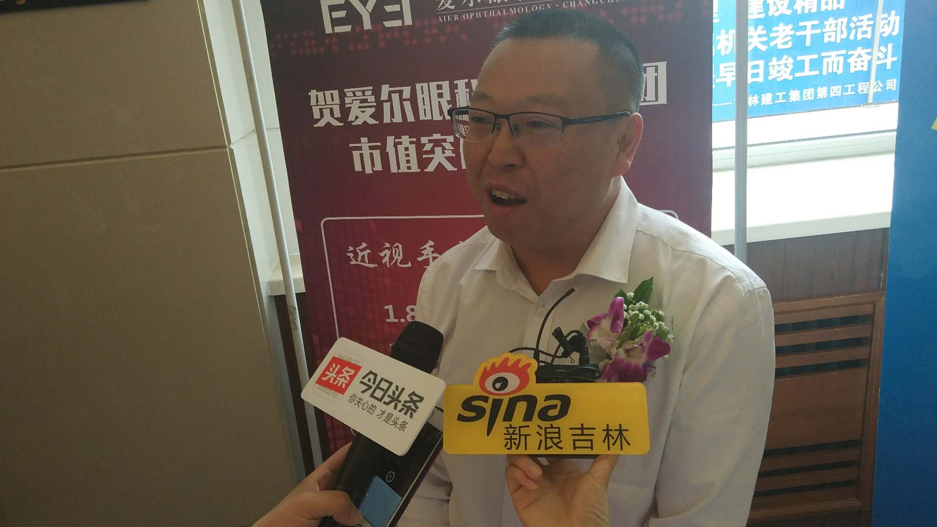 长春爱尔眼科治疗白内障,长春爱尔眼科医院治疗白内障