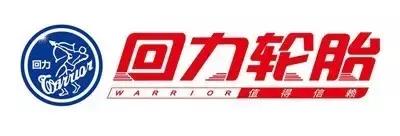 货车轮胎最耐磨十大品牌排名,中国橡胶轮胎十大品牌排名