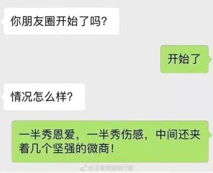 见不得撒狗粮！但这波操作，真的服气！