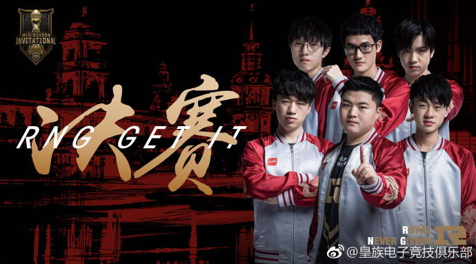 rng乌兹完整视频,rng乌兹夺冠视频